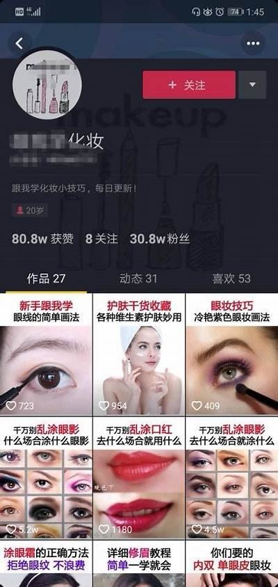 抖音刷抖币软件推荐：轻松获取抖币，快速提升账号活跃度