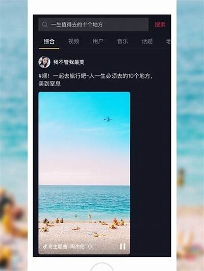 抖阴短视频 iOS 版官网：畅享精彩短视频与社交乐趣