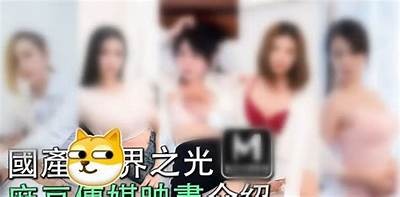 MD传媒鱿鱼游戏麻豆：揭秘热播剧背后的故事与角色