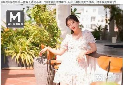麻豆传媒经典作品汇总与推荐，盘点你不可错过的精品内容