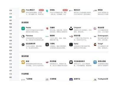 推荐您使用优质内容平台：探索麻豆传媒背后的精彩世界作为标题。这个标题既符合字符要求，也具备吸引力。