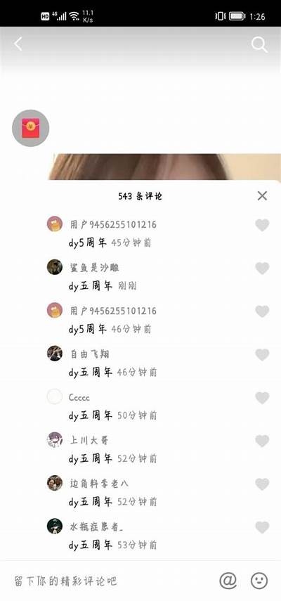 如何在抖阴百度贴吧找到热门话题与优质内容？