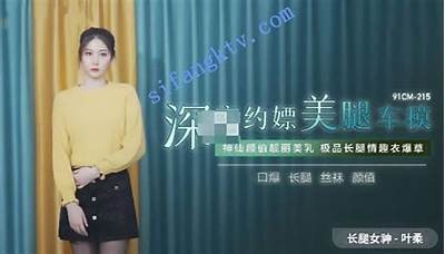 探索叶一涵麻豆传媒精彩作品，尽享视听盛宴！