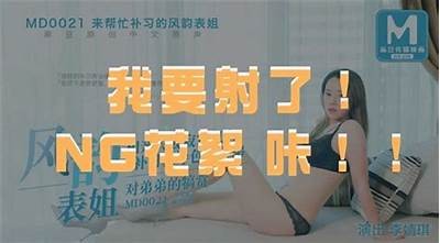 麻豆传媒厨房大战：幕后秘辛与精彩瞬间全纪录