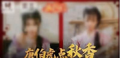 久久传媒麻豆男友揭秘：背后的故事与精彩看点