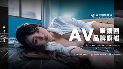 AV麻豆传媒最新巨作，带你畅享极致视觉盛宴