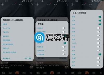 抖音最新破解版免费下载：畅享无限精彩短视频体验