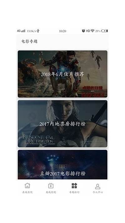 2023最新抖阴APP破解免费下载安装教程
