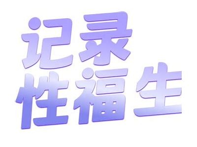 抖阴app会员：享受无限乐趣与专属内容，彻底解析！