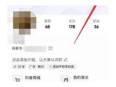 如何解除抖阴账号绑定步骤详解，轻松解决困扰困难