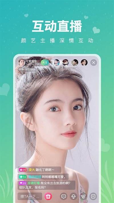 麻豆画精品传媒APP：为您呈现最精美的视觉盛宴