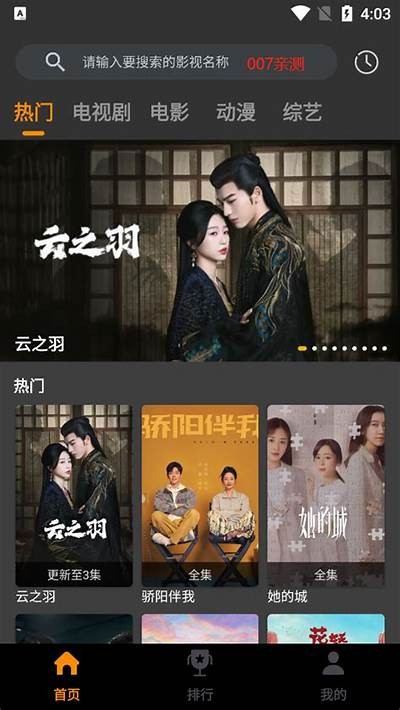 万能影视抖阴：全网热门影视资源一站式获取平台