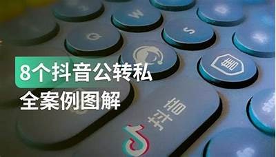 抖音易破解技巧揭秘：轻松驾驭抖音短视频的秘密