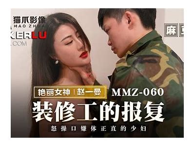 赵佳美：揭秘麻豆央视传媒背后的故事与发展