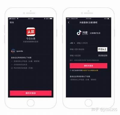 抖音登录失败怎么办？解决初始化失败障碍的实用攻略