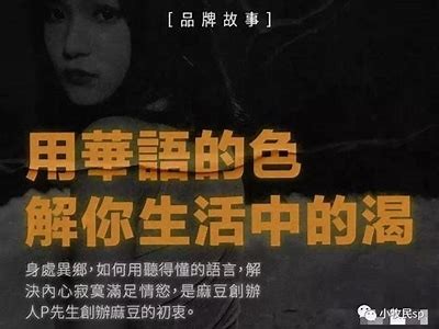 麻豆传媒电影演员大全揭秘：谁是你的最爱？