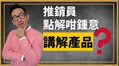 麻豆传媒成品推销员：如何轻松提升销售业绩与客户满意度
