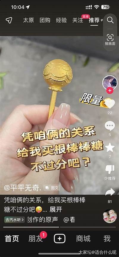 抖阴国际版如何快速刷金币的方法与技巧大全