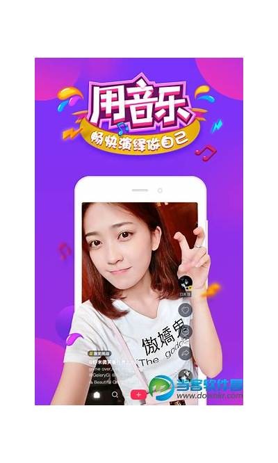 抖阴App正版下载地址及使用技巧分享
