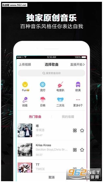 抖阴安卓优化版下载与使用技巧，畅享精彩内容