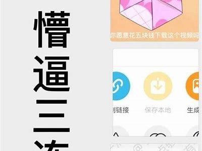 广泛解析：如何下载抖音，快速上手短视频制作技巧