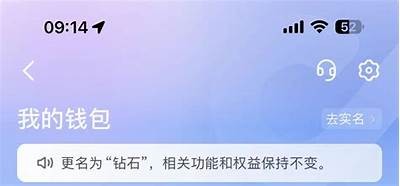 抖音无限抖币会员账户详解：赚取更多抖币的秘密