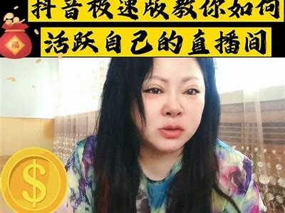 抖音无限次数使用技巧，轻松体验无限乐趣