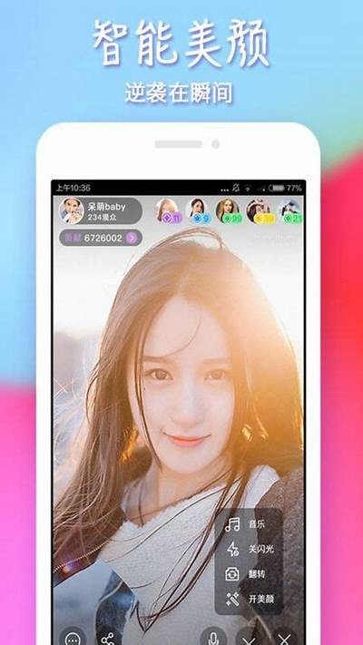 抖阴APP破解版1.5.6苹果版下载 - 最新功能与使用教程