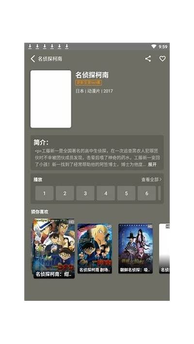 抖阴TV APP破解版资源分享，畅享无限影视内容！