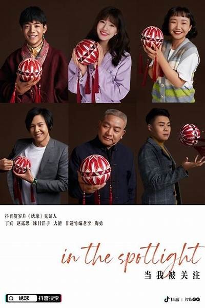 探索娄似抖音的无与伦比魅力：全新短视频社交体验