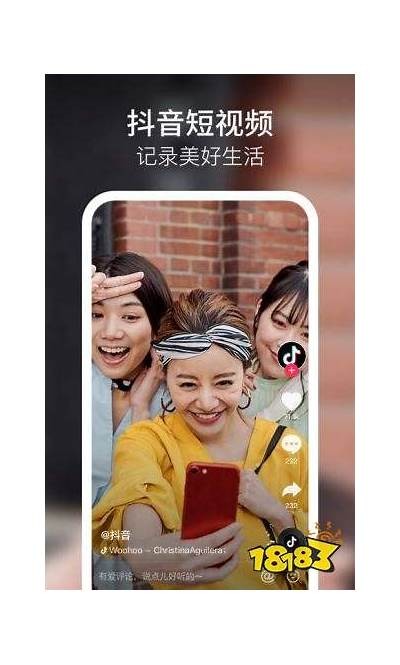 抖音最新破解版iOS下载，畅享无限精彩视频体验
