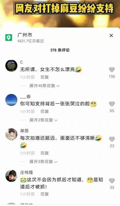 探秘麻豆传媒：盘点出品的精彩作品与无与伦比魅力