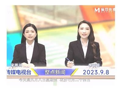 麻豆传媒新网剧：揭开网络剧的新篇章，精彩剧情不容错过！
