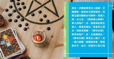 揭秘女人抖阴的心理与生理根本原因，带你了解女性独有魅力
