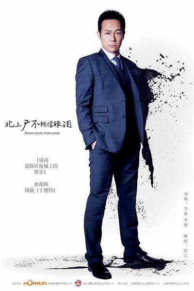 北上广没有眼泪：揭秘麻豆传媒背后的故事与难关