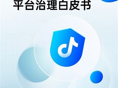 抖阴直播：新兴直播平台的崛起与发展方向解析
