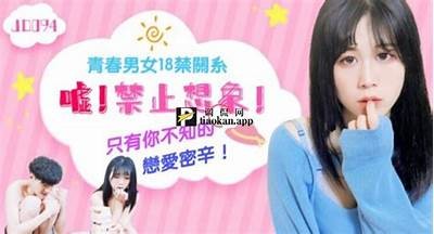 麻豆传媒映种子：破解影视新走向的秘密与魅力