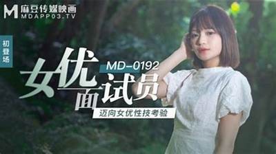 麻豆传媒全部作品大全：热门影片与最新动态一网打尽