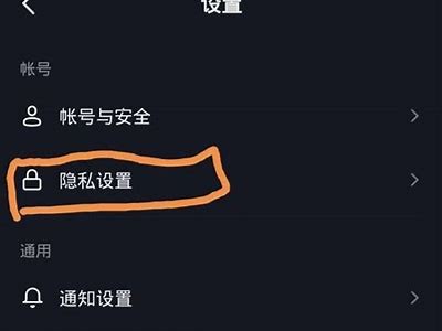 抖阴账号忘记密码如何找回？详细步骤教你轻松解决！