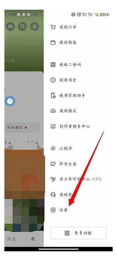 破解抖音收费房密码技巧详解，轻松获取无限资源