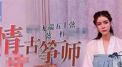 麻豆传媒电影王茜全新作品发布，精彩内容值得关注