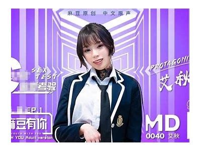 麻豆传媒女演员兄妹蕉谈H5背后的创作故事与行业走势