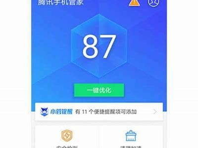 获取抖阴台湾版邀请码的最新方法与分享技巧