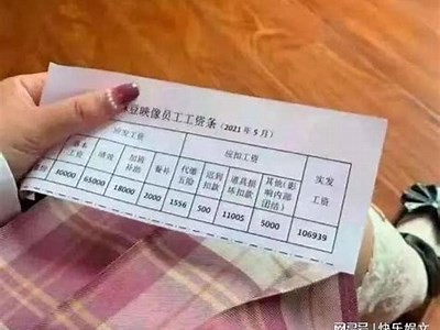 解析麻豆影视传媒老板的成功之道与行业影响力