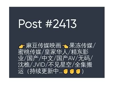 国产麻豆自制传媒3：独家内容与精彩演绎，尽在视听盛宴！