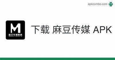 探索麻豆传媒色拉拉：最新影视作品与精彩剧透