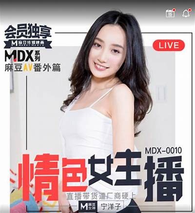 麻豆传媒邀请码使用方法及获取渠道介绍