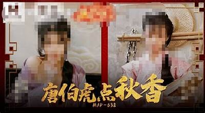 国产剧情麻豆传媒：深度解析影视作品背后的故事与情感