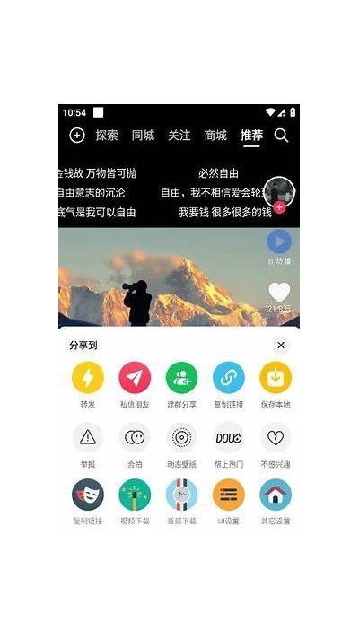 彻底解析抖阴AP1.5.6版本新功能及使用技巧