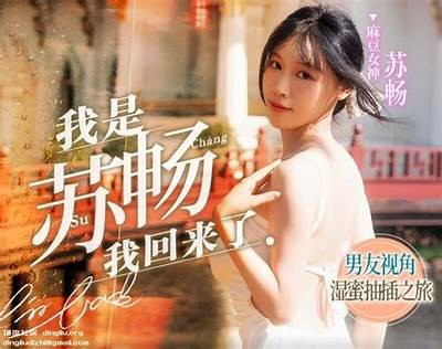 免费观看麻豆传媒最新影视作品，畅享精彩内容与无限乐趣！